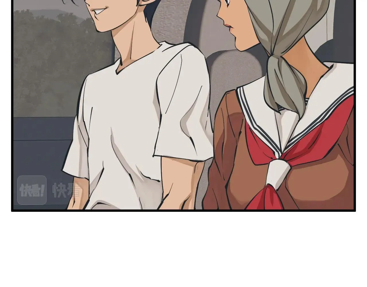 第131话 紧急迫降 第97页