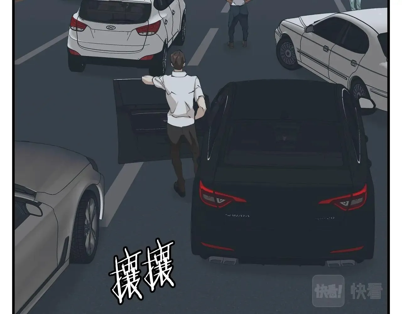 第131话 紧急迫降 第114页