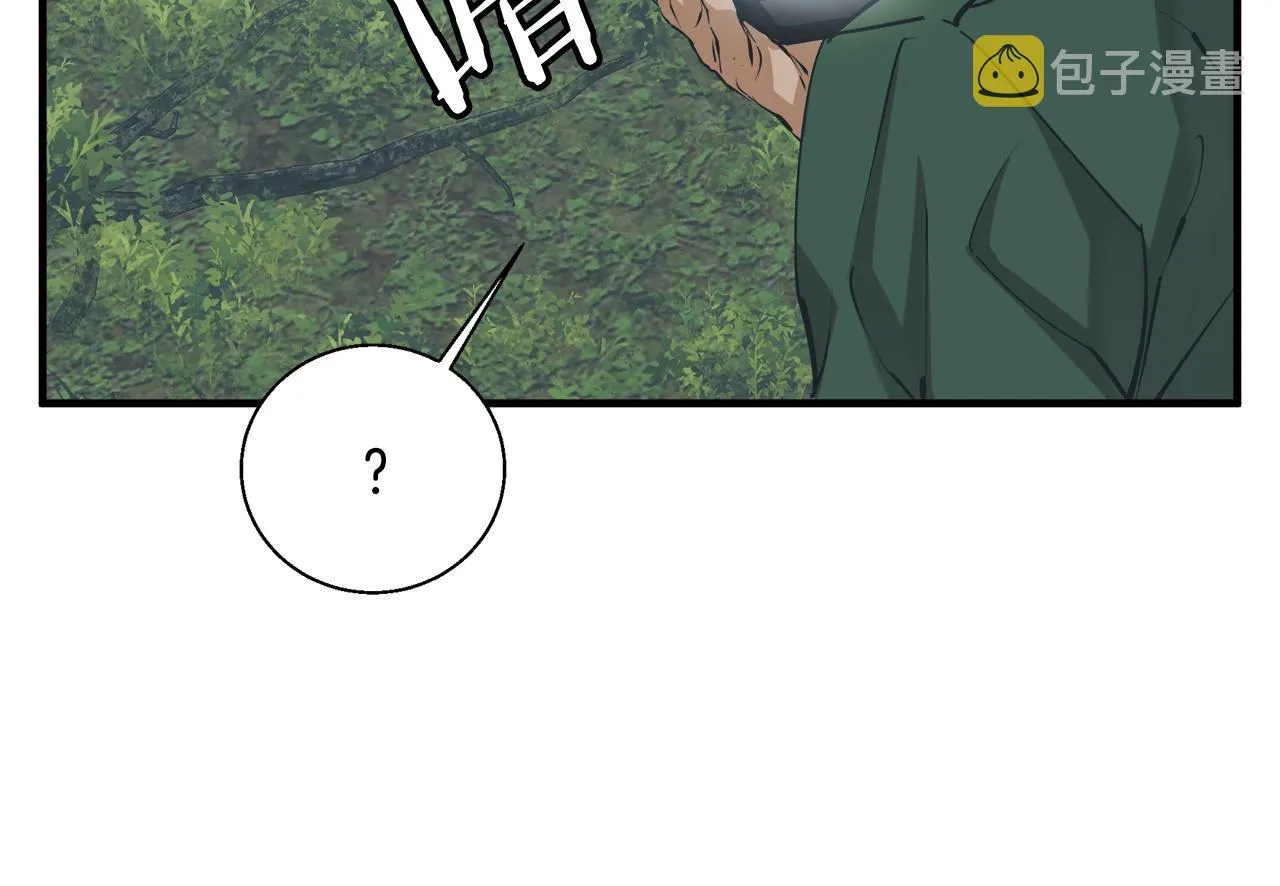 第131话 紧急迫降 第125页