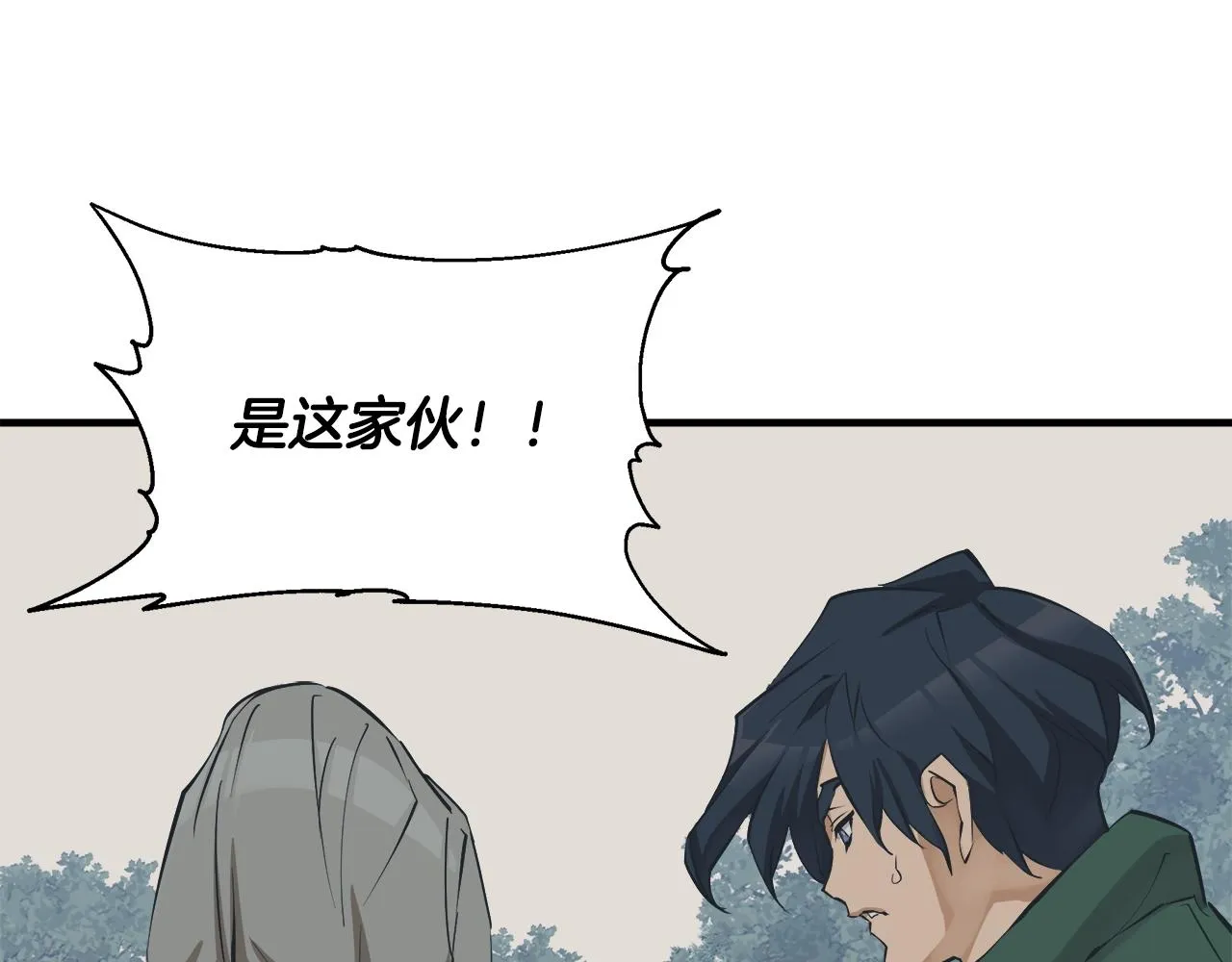 第131话 紧急迫降 第134页