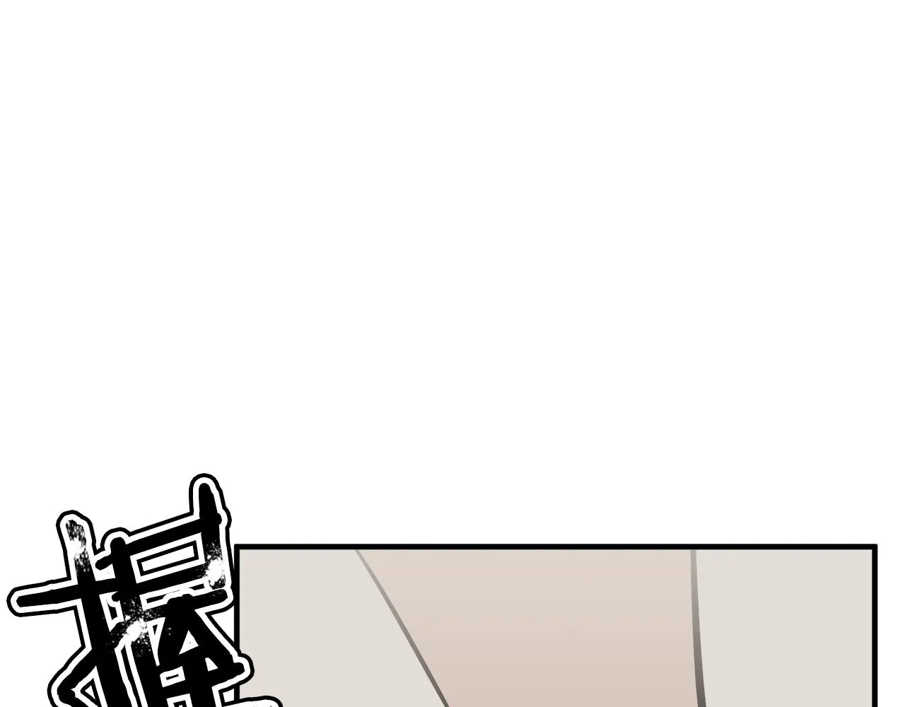 第131话 紧急迫降 第159页