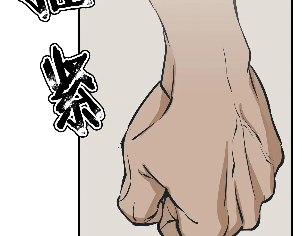 第131话 紧急迫降 第160页