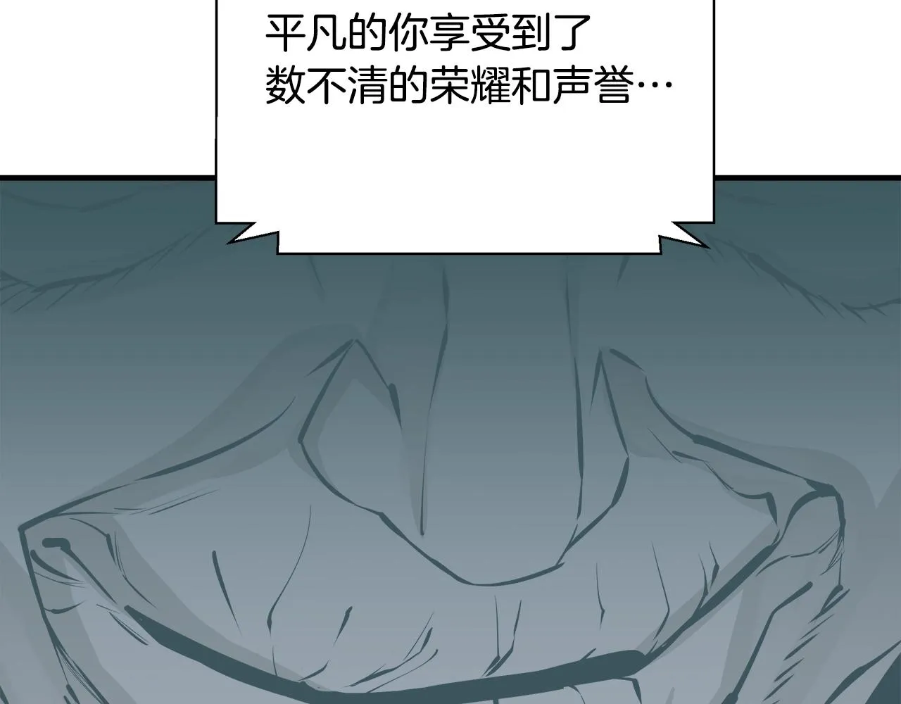 第131话 紧急迫降 第163页