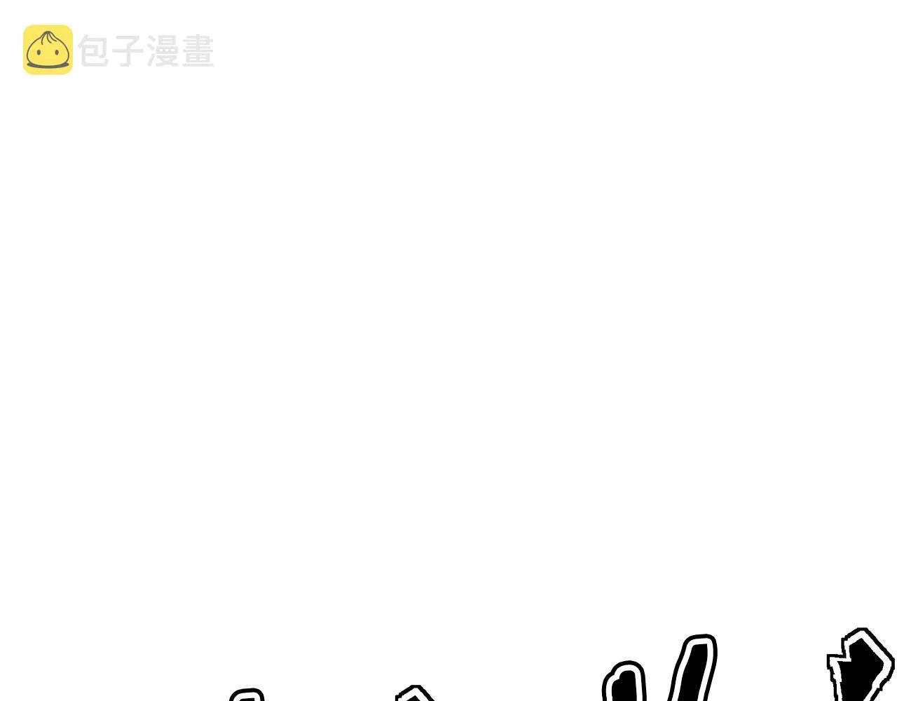第131话 紧急迫降 第172页