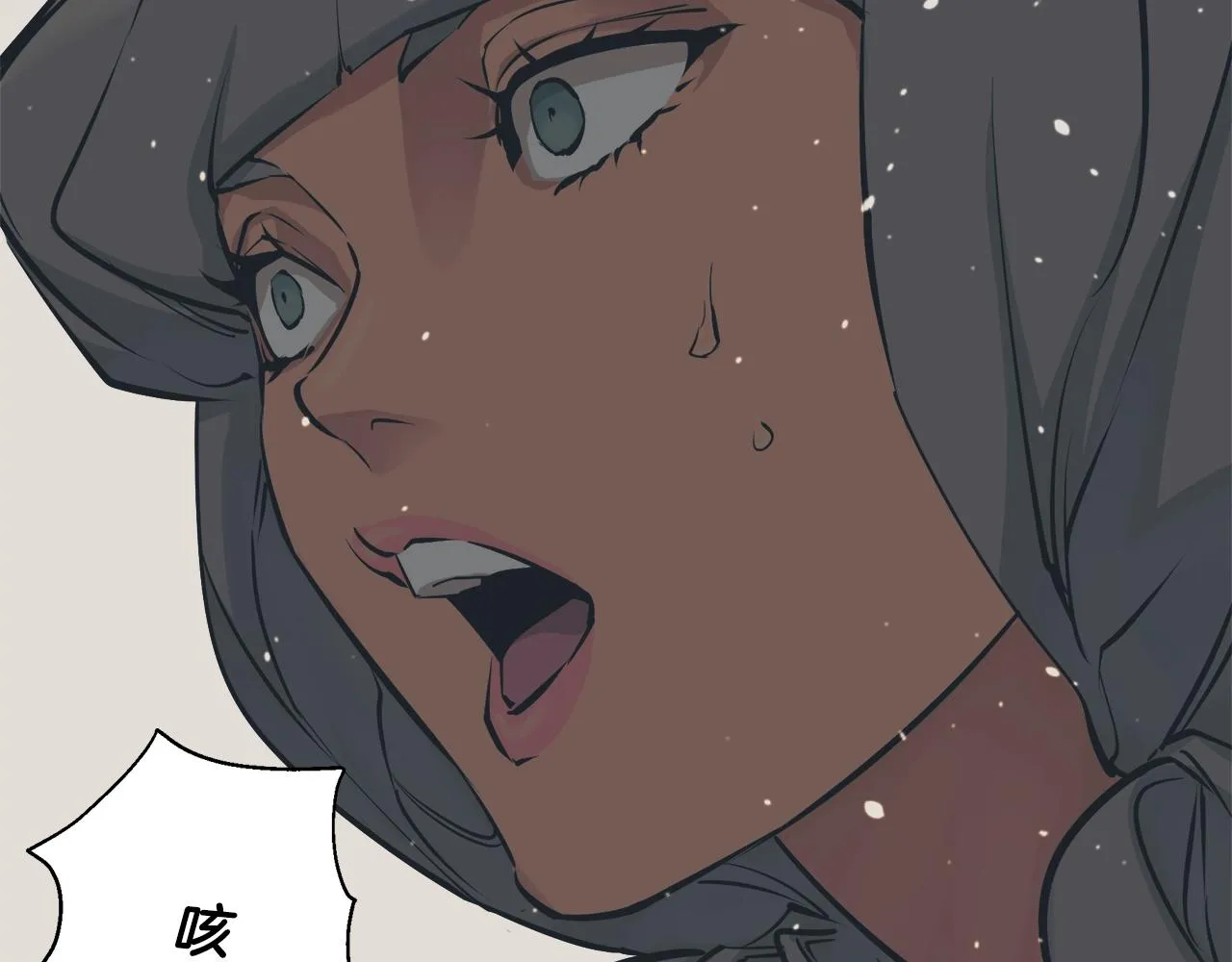第131话 紧急迫降 第177页