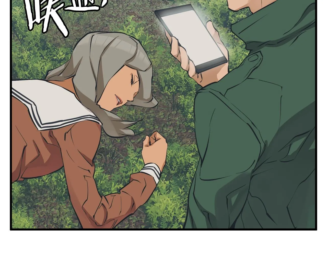 第131话 紧急迫降 第181页