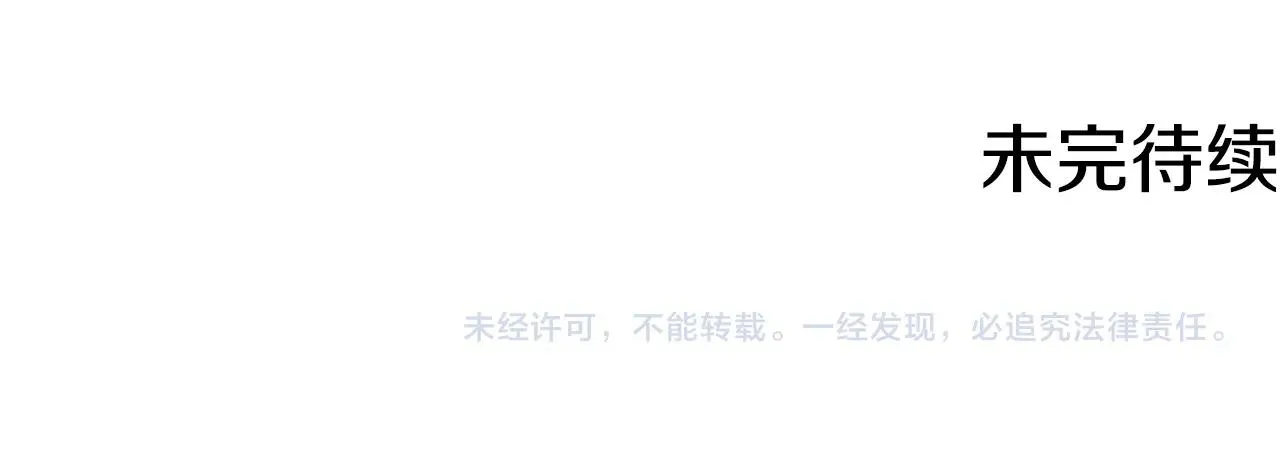 第131话 紧急迫降 第188页