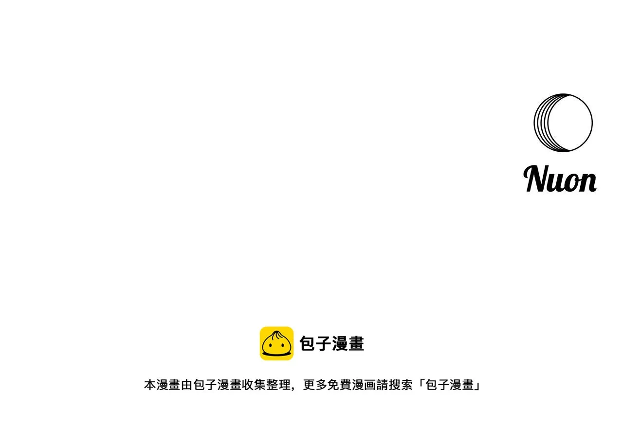第131话 紧急迫降 第189页