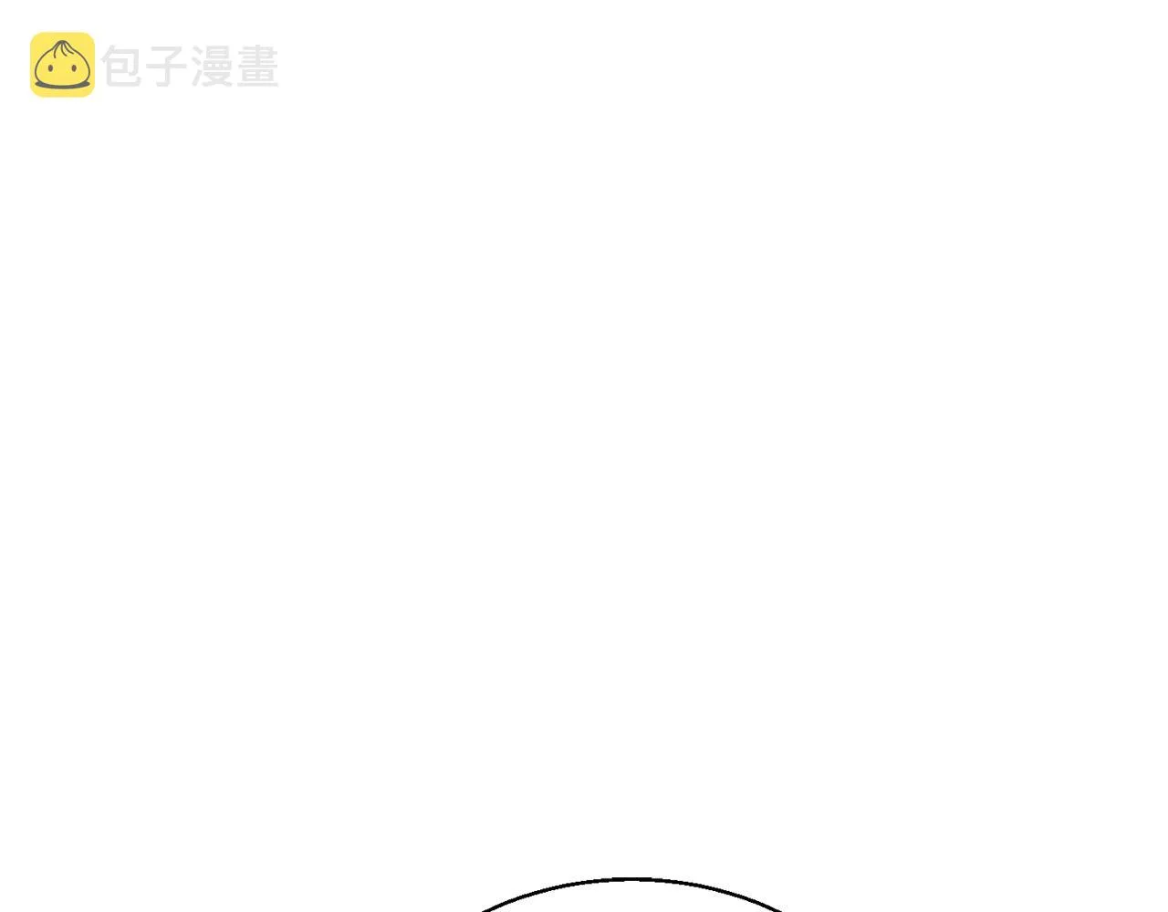 第129话 偶遇初恋 第50页