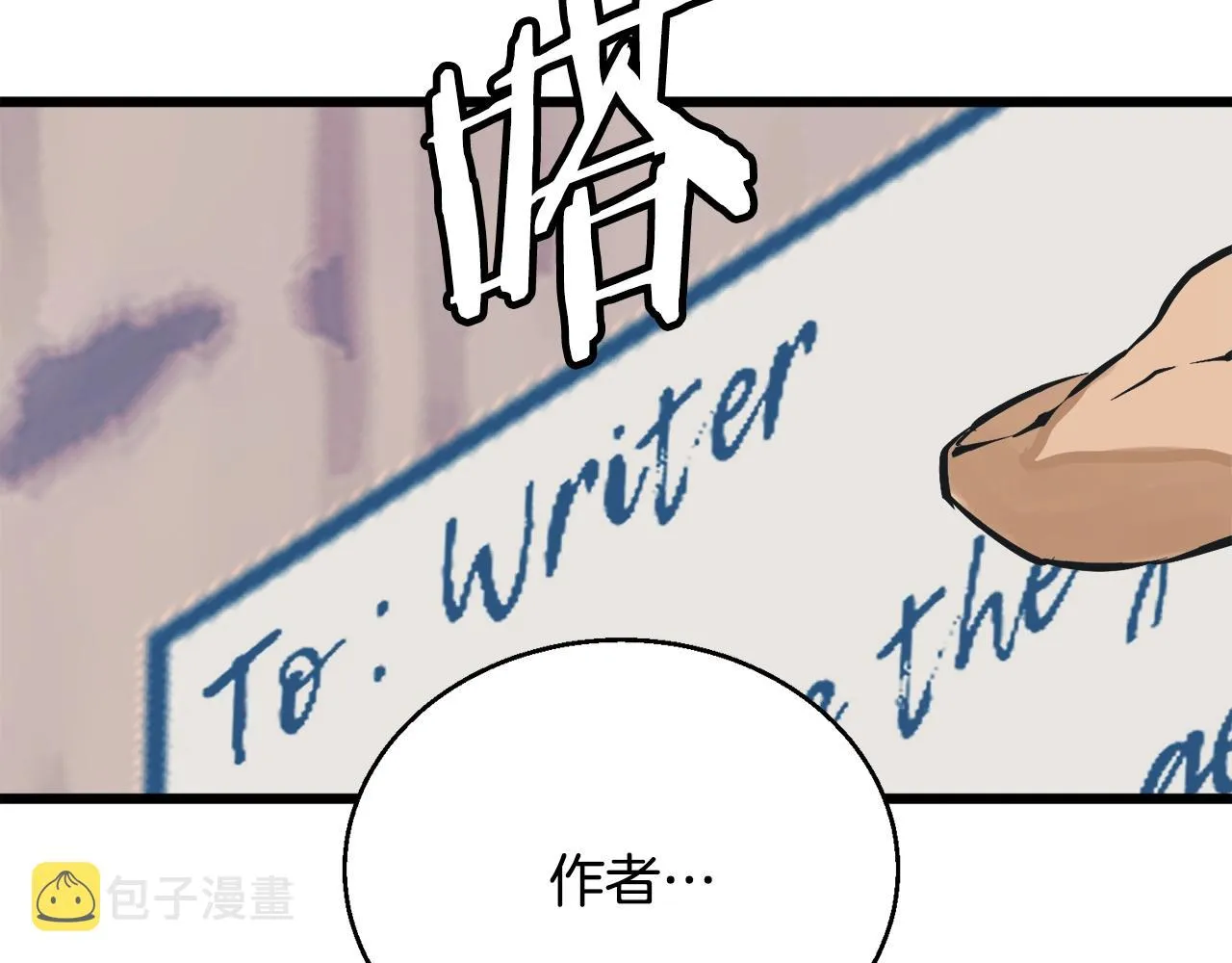 第129话 偶遇初恋 第103页