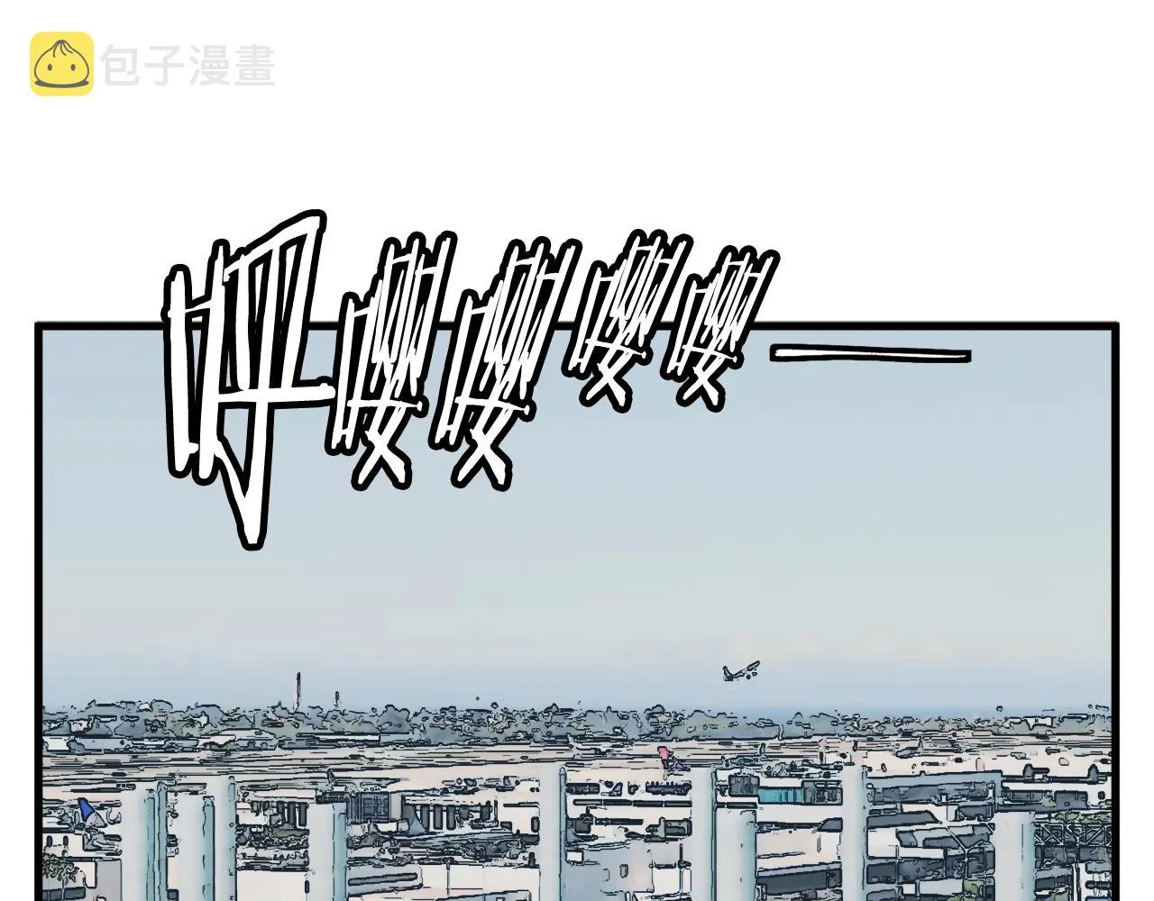 第129话 偶遇初恋 第111页