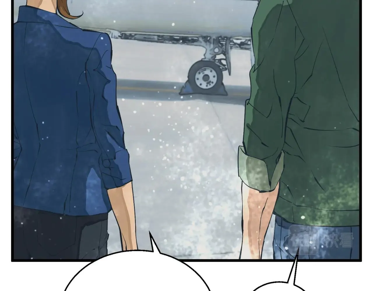 第129话 偶遇初恋 第118页
