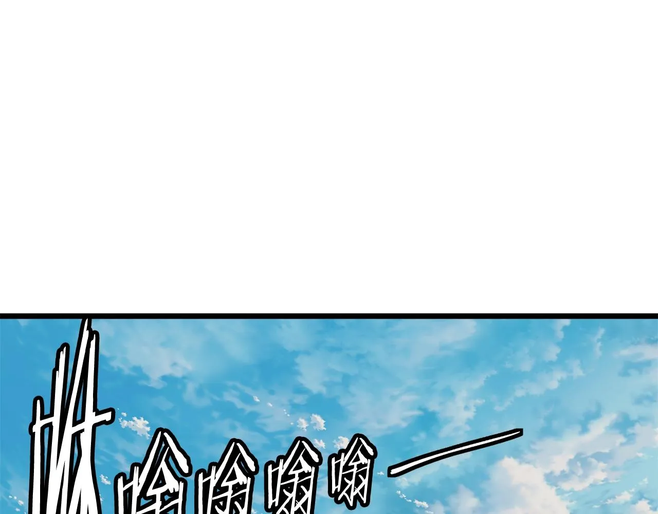 第129话 偶遇初恋 第138页