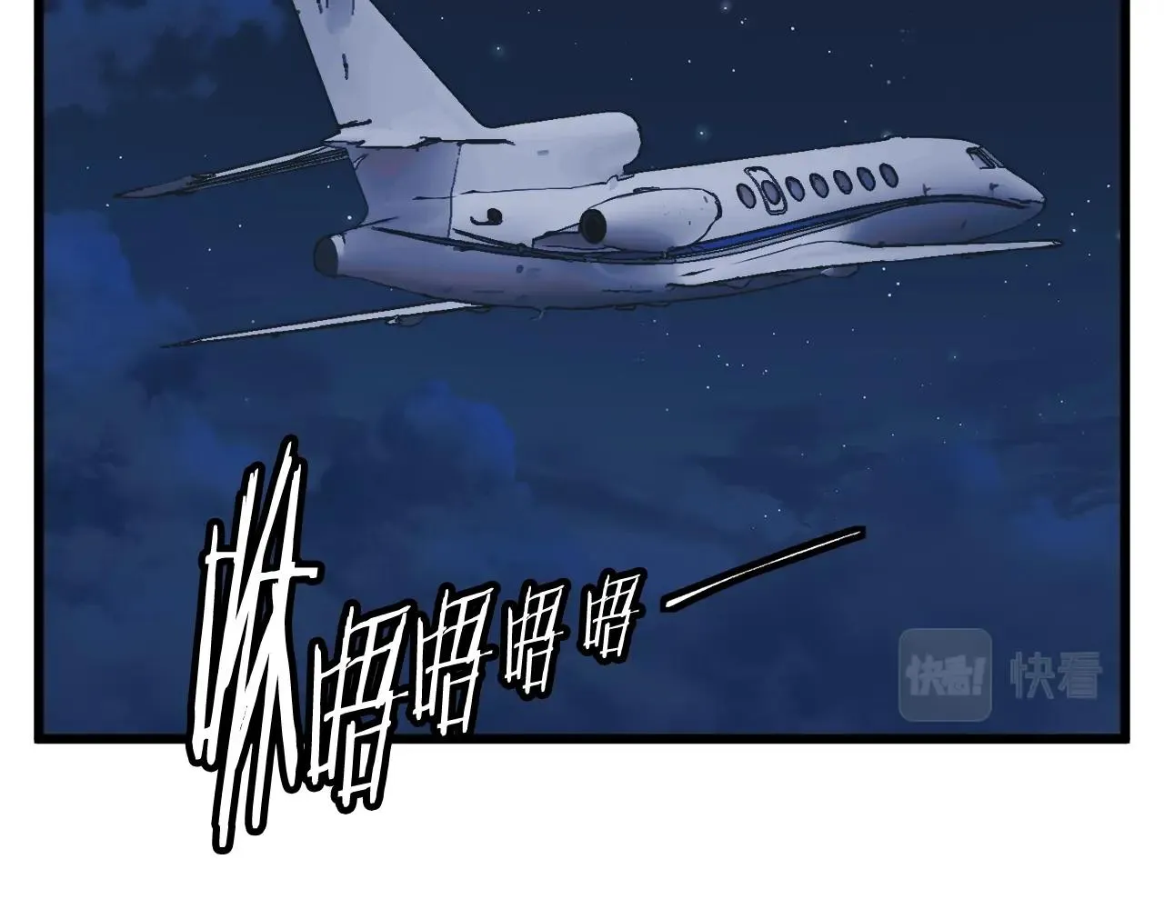 第129话 偶遇初恋 第157页