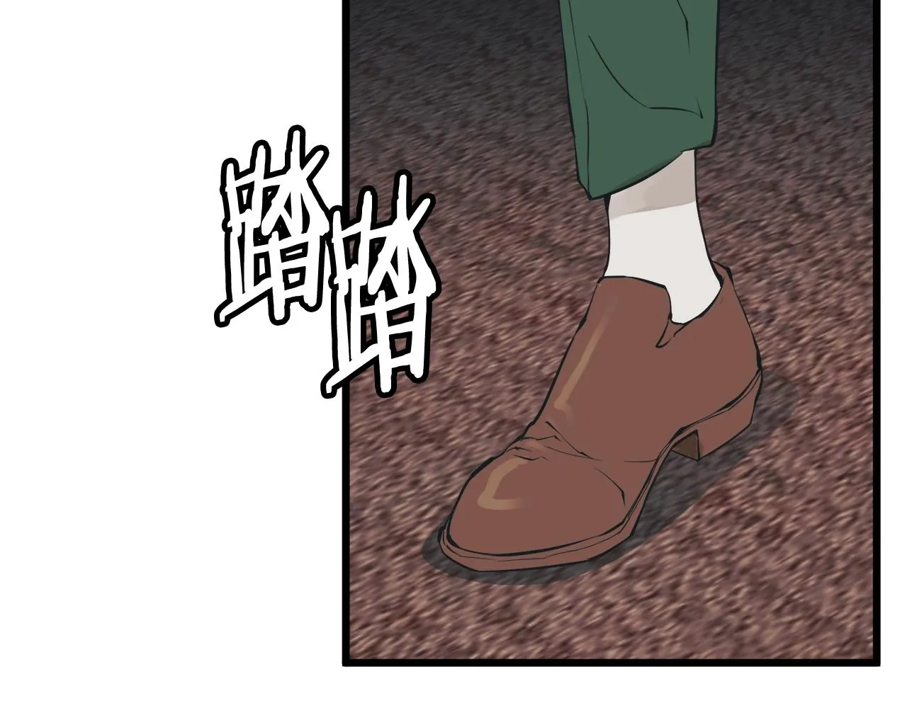 第129话 偶遇初恋 第162页