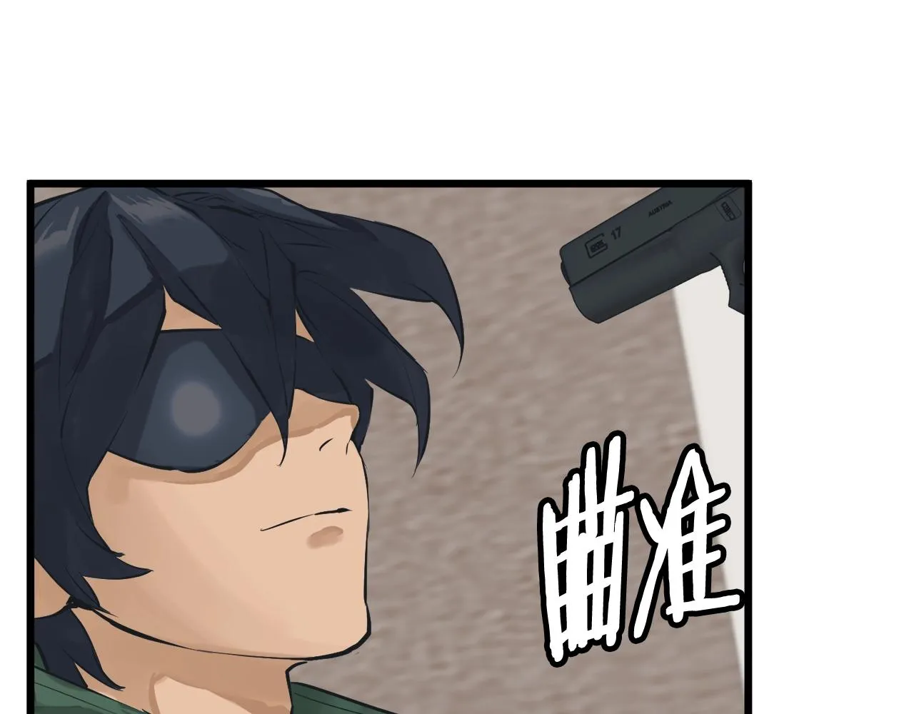 第129话 偶遇初恋 第164页