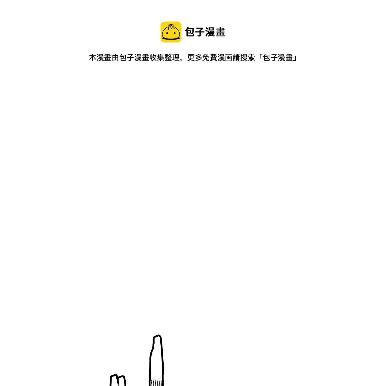第130话 义断江湖 第1页
