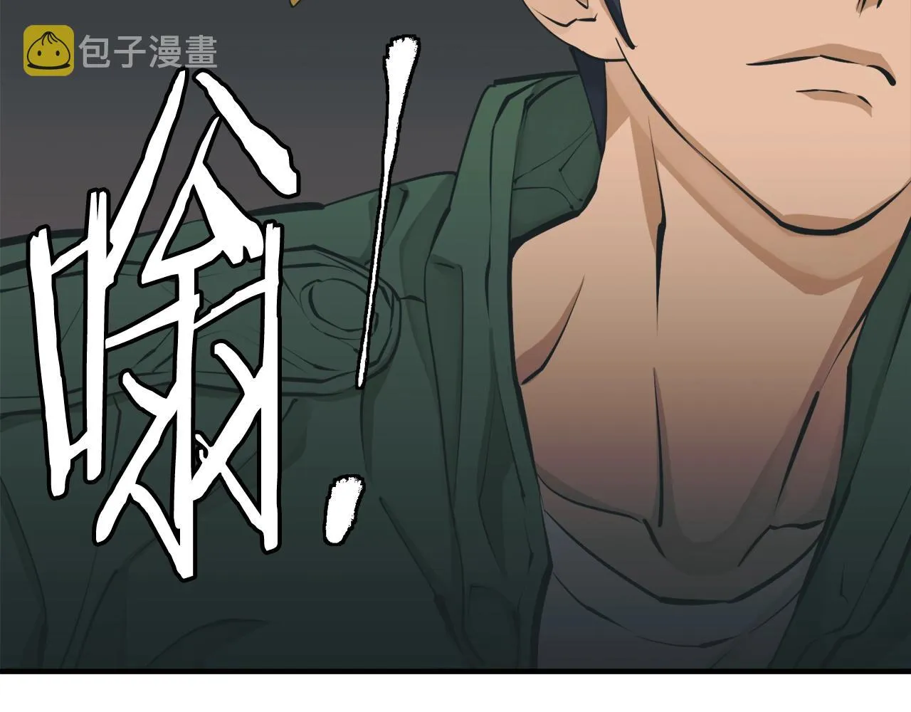 第130话 义断江湖 第6页