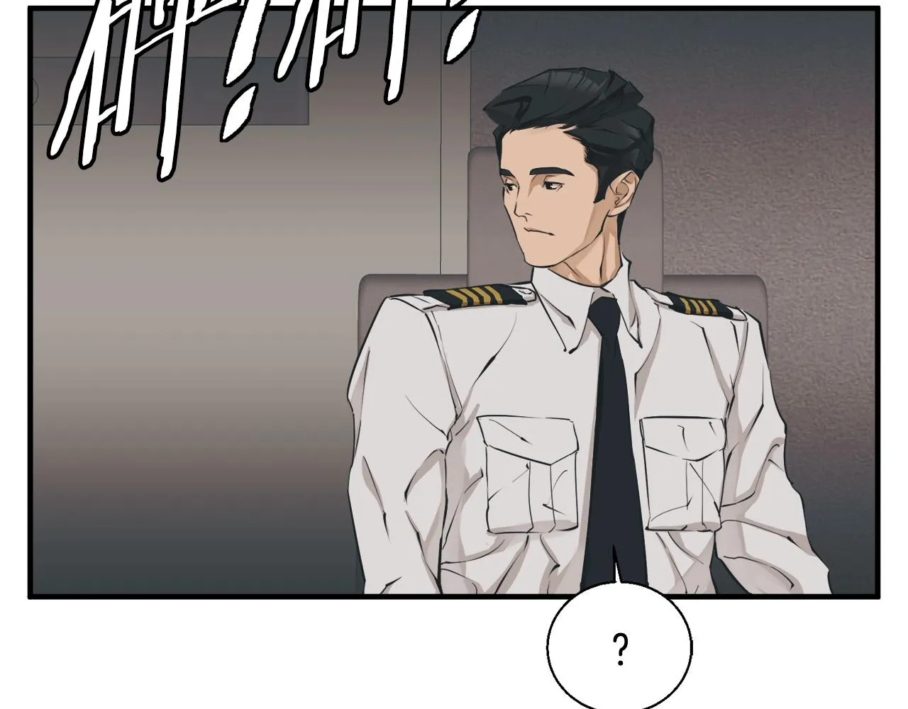 第130话 义断江湖 第15页