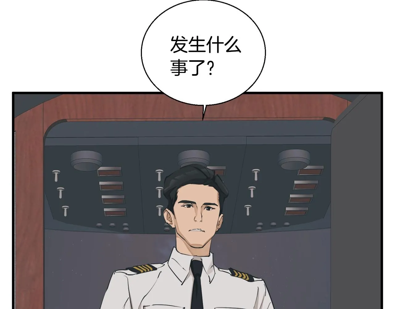 第130话 义断江湖 第17页