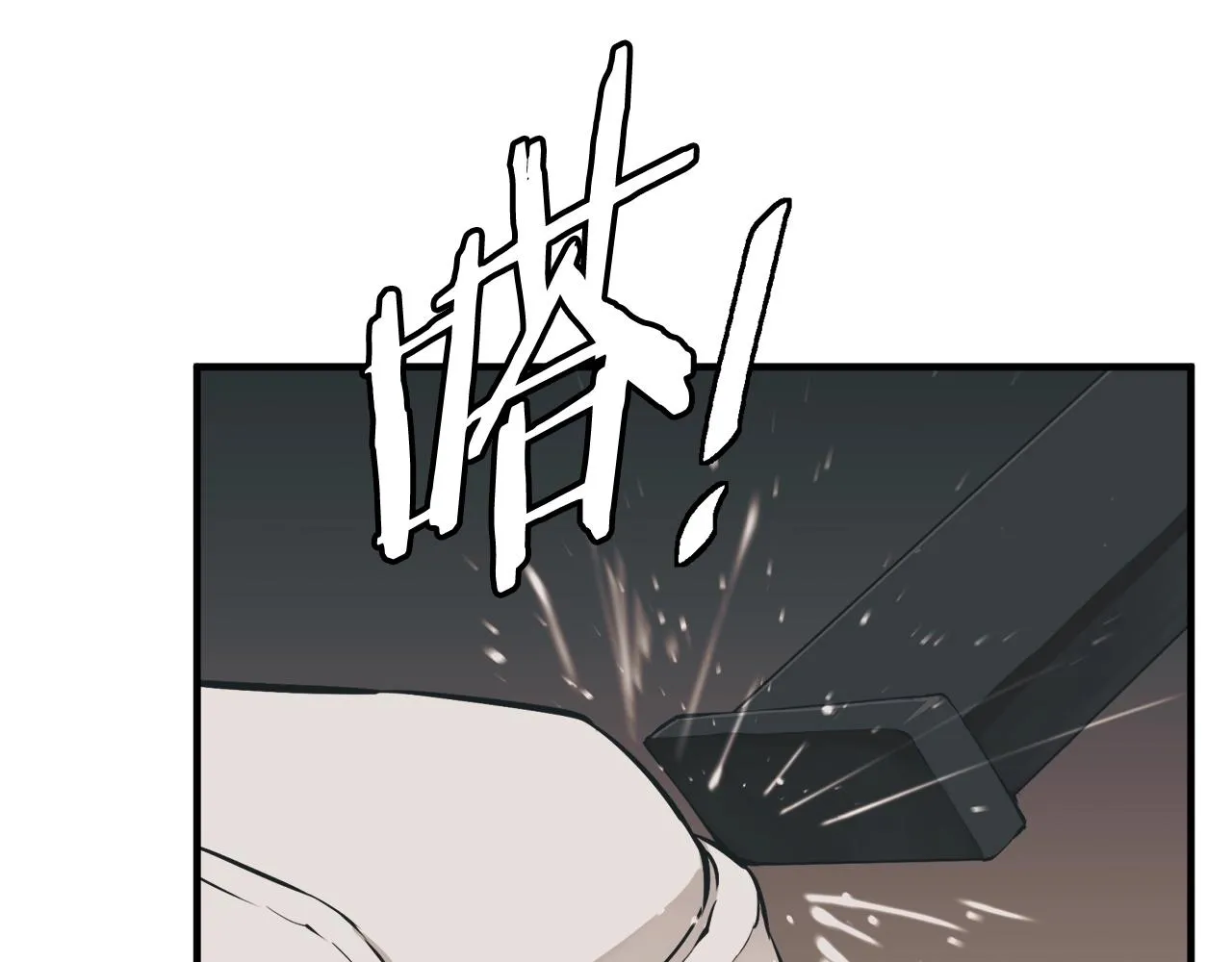 第130话 义断江湖 第30页