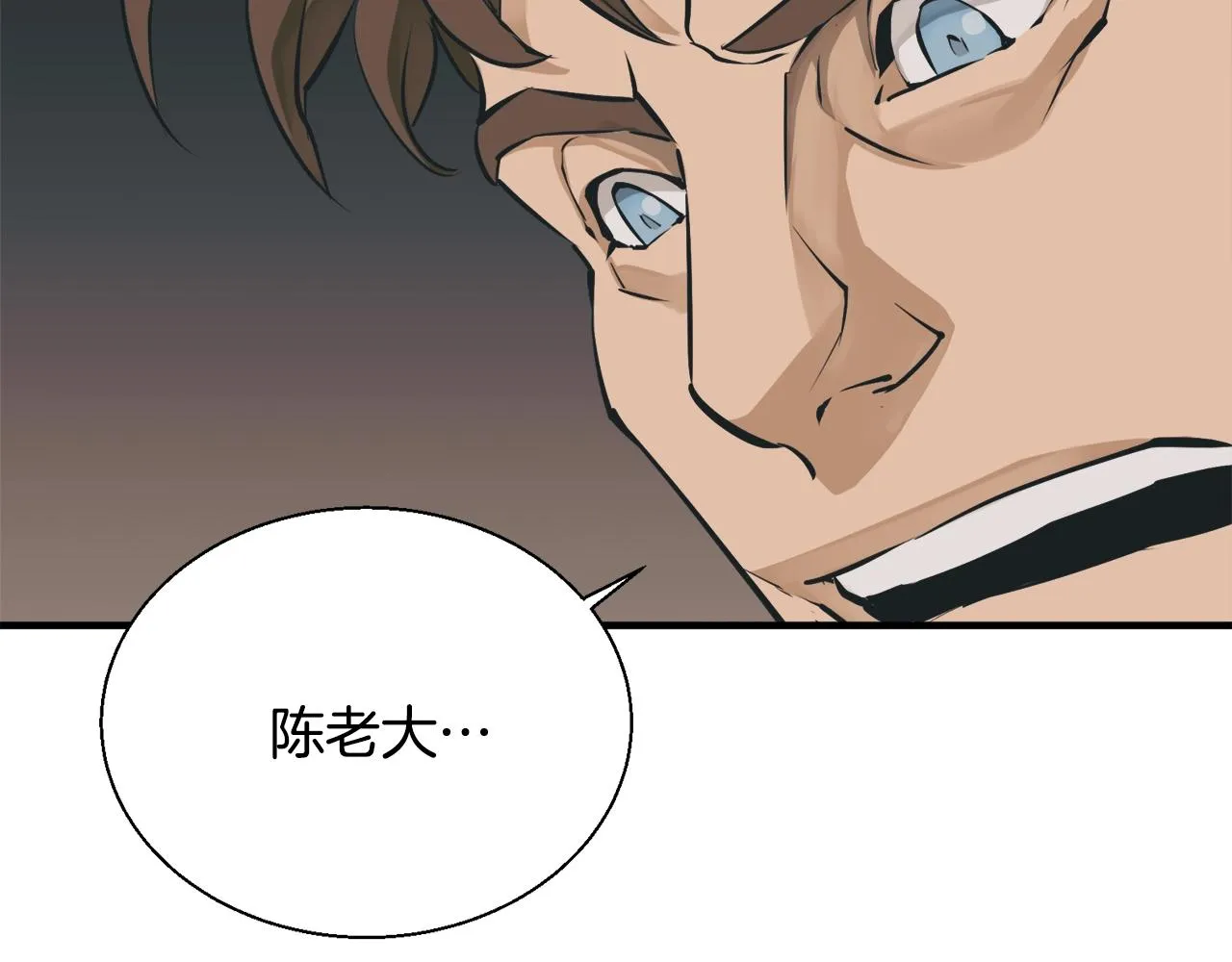 第130话 义断江湖 第39页