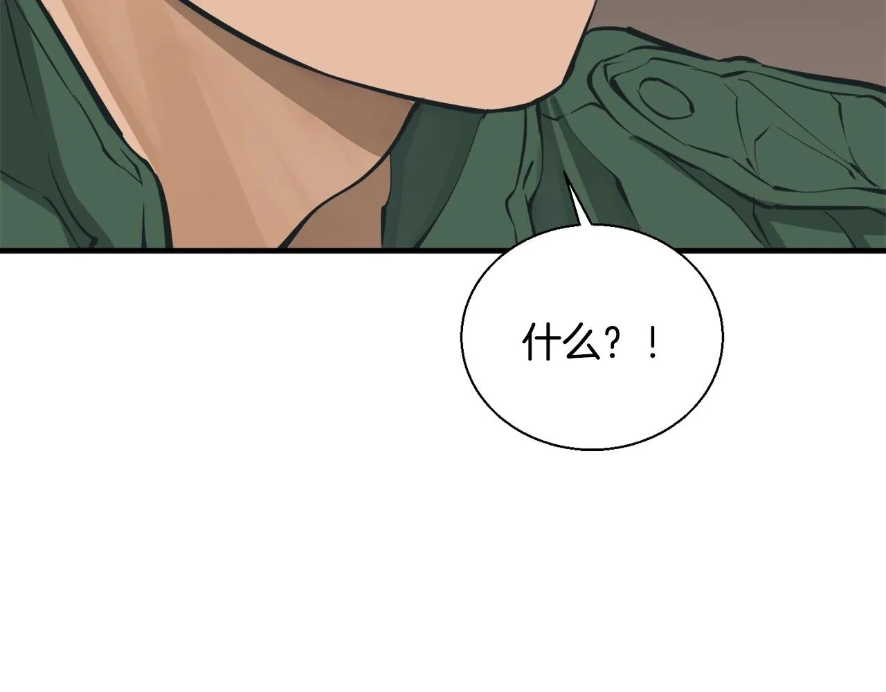第130话 义断江湖 第43页