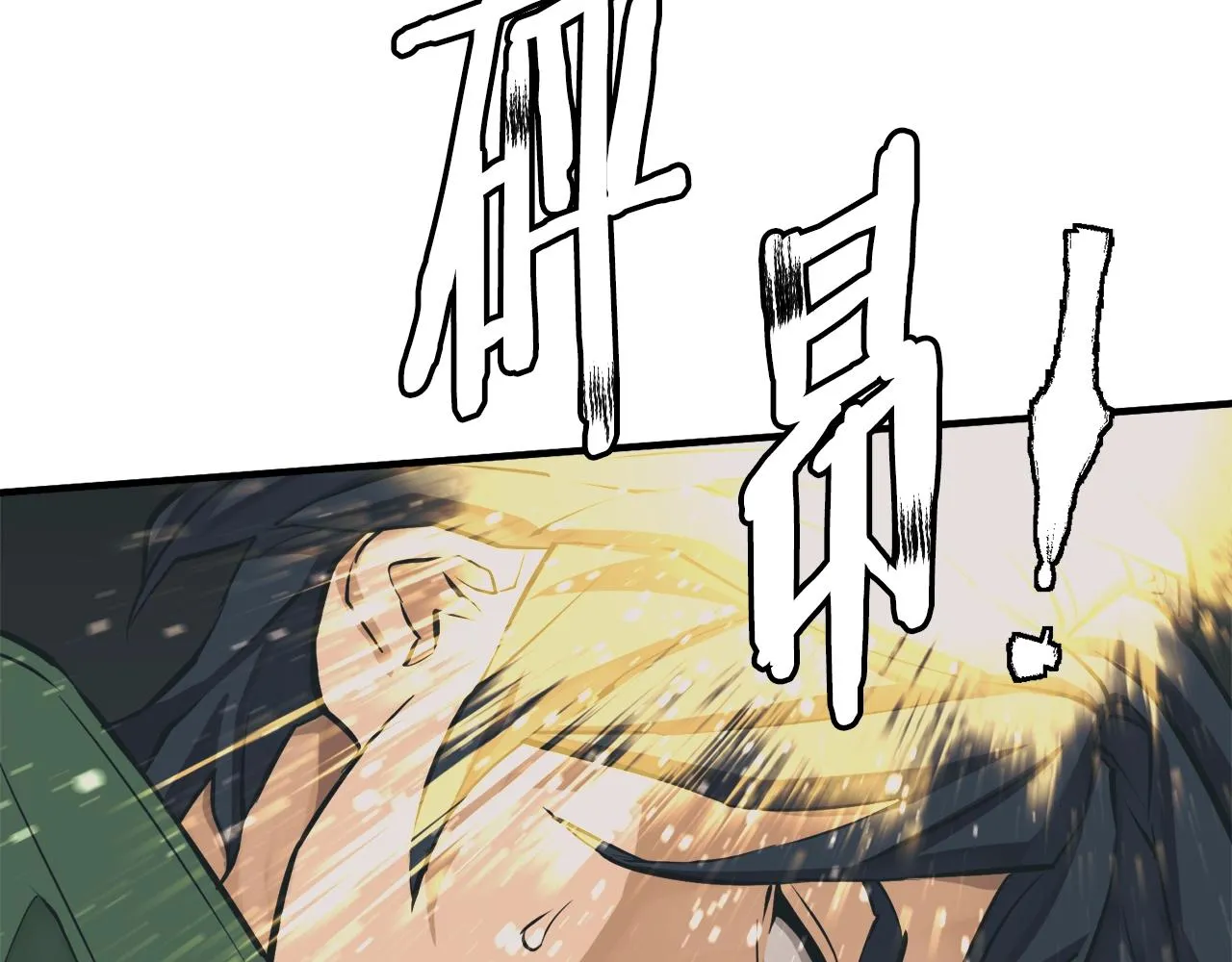 第130话 义断江湖 第55页