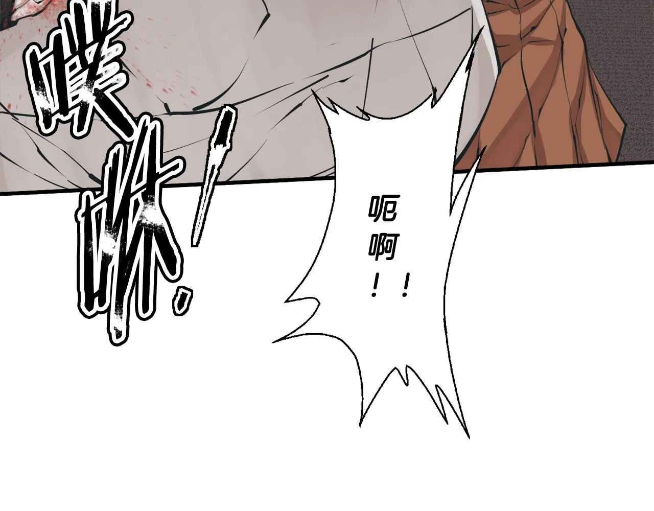 第130话 义断江湖 第60页
