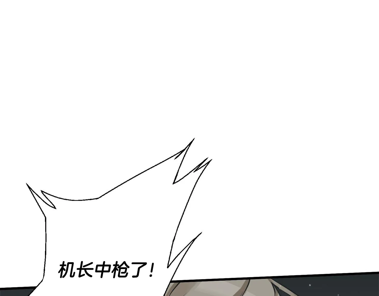 第130话 义断江湖 第61页