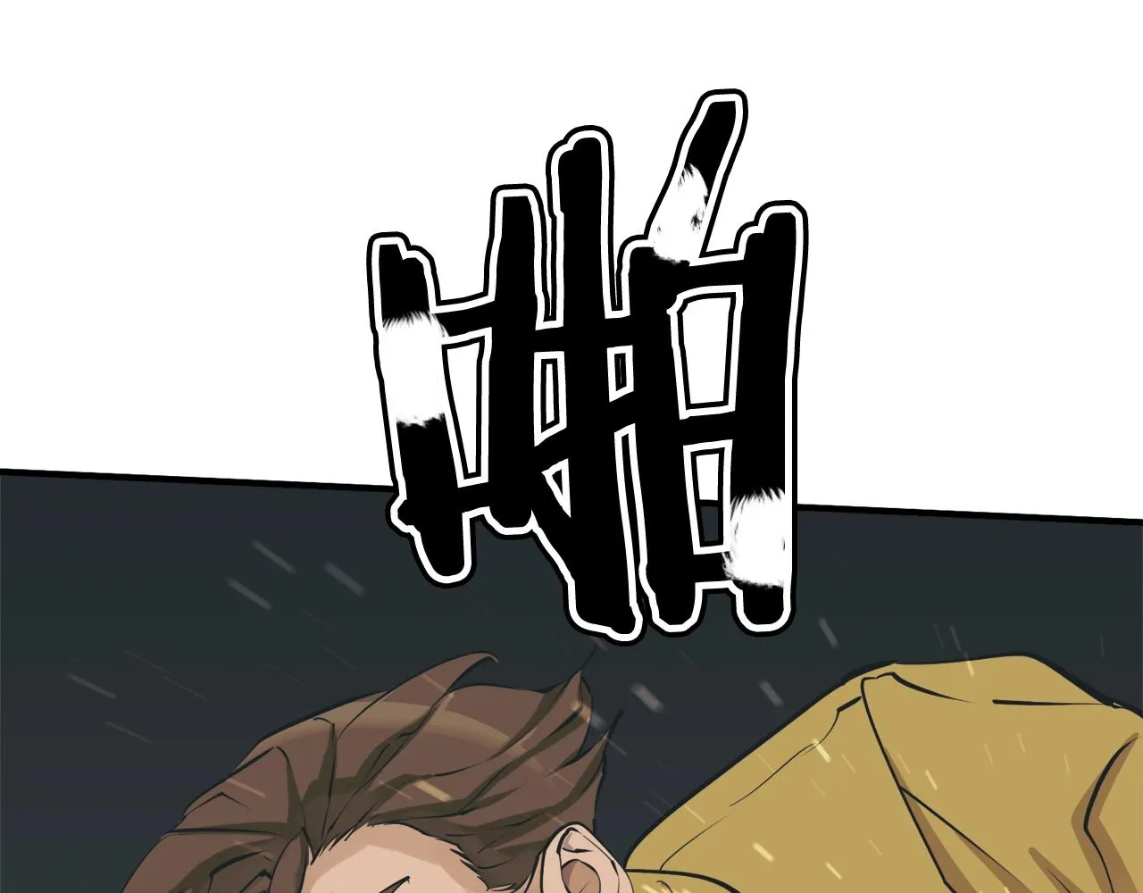 第130话 义断江湖 第66页