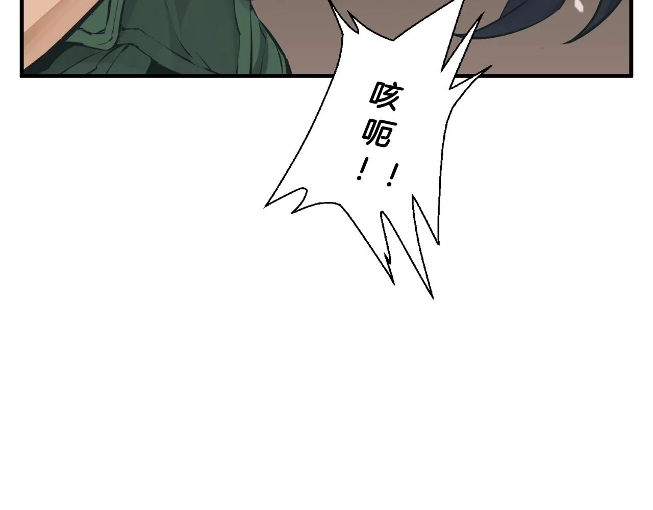 第130话 义断江湖 第76页