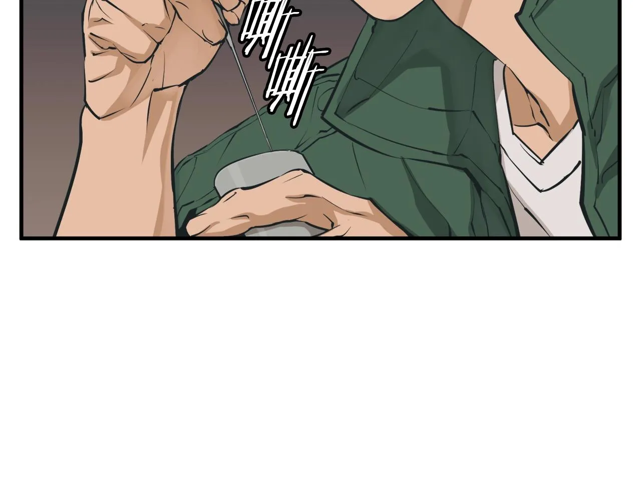 第130话 义断江湖 第88页