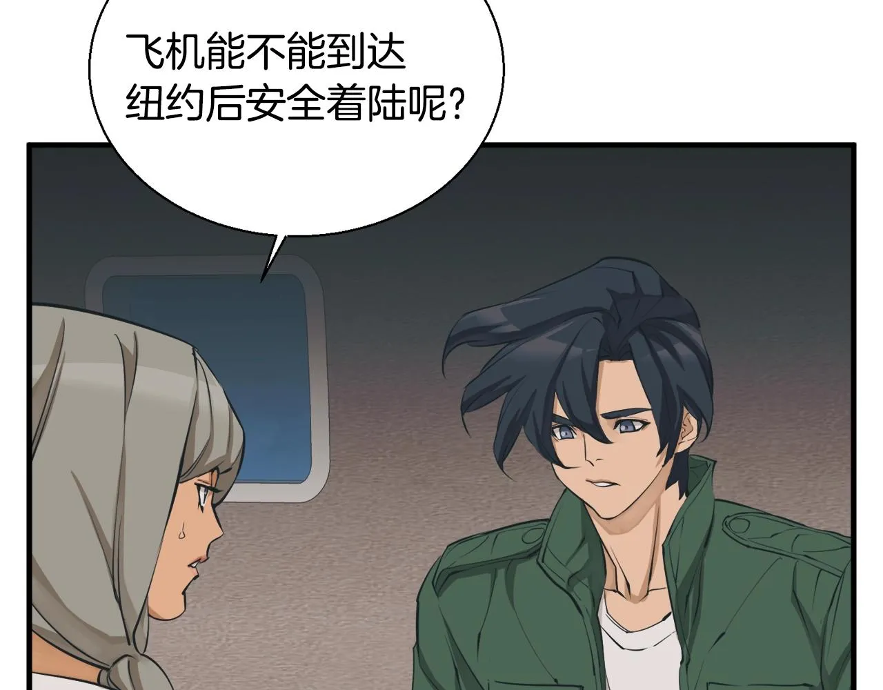 第130话 义断江湖 第92页