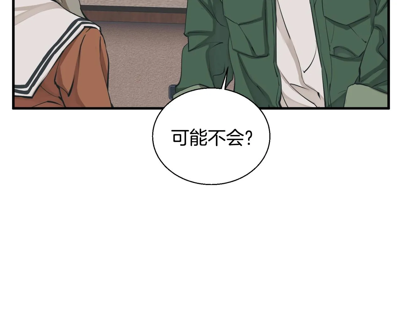 第130话 义断江湖 第93页