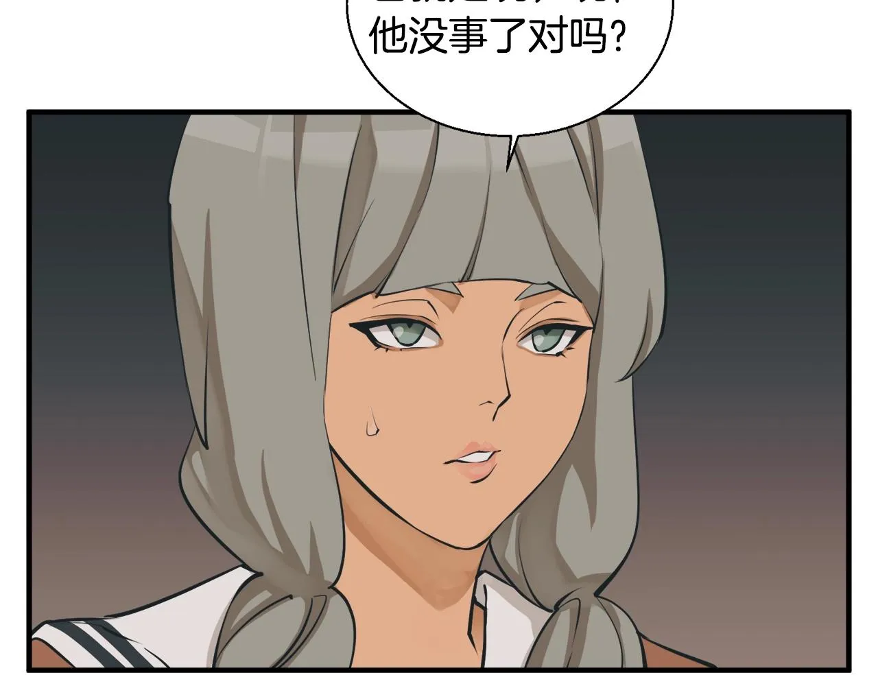 第130话 义断江湖 第100页
