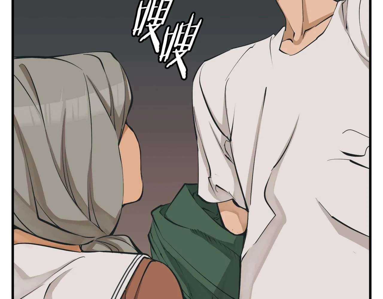 第130话 义断江湖 第110页