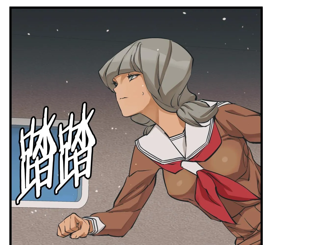 第130话 义断江湖 第121页