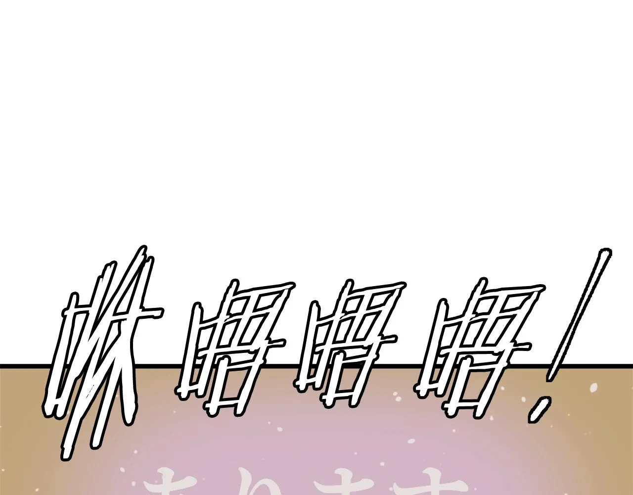第130话 义断江湖 第131页
