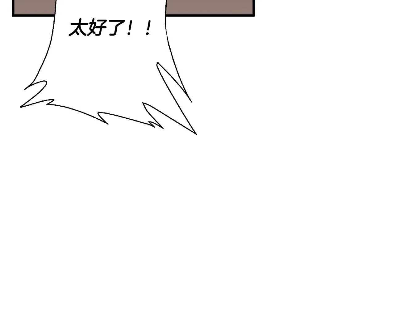 第130话 义断江湖 第135页