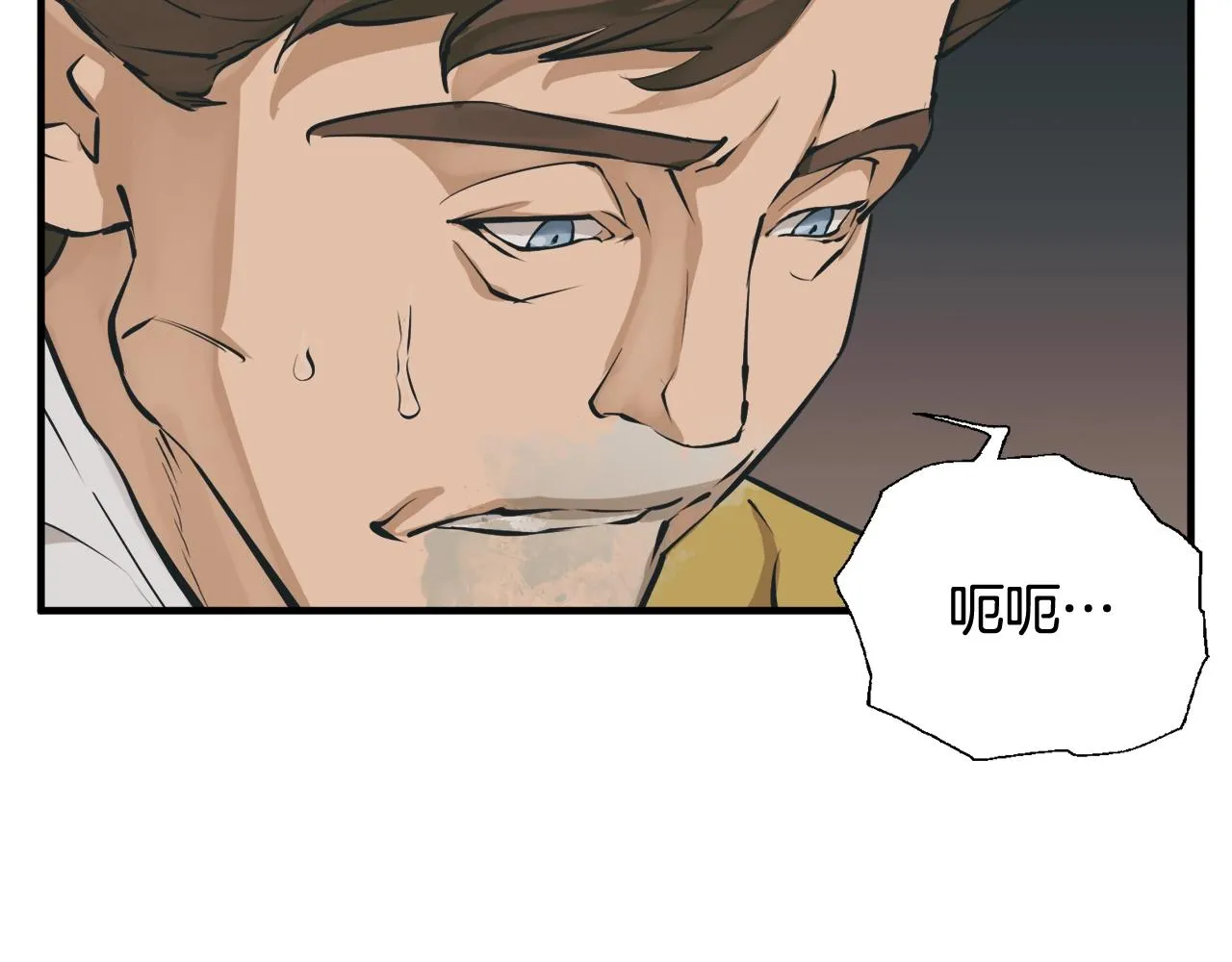 第130话 义断江湖 第152页