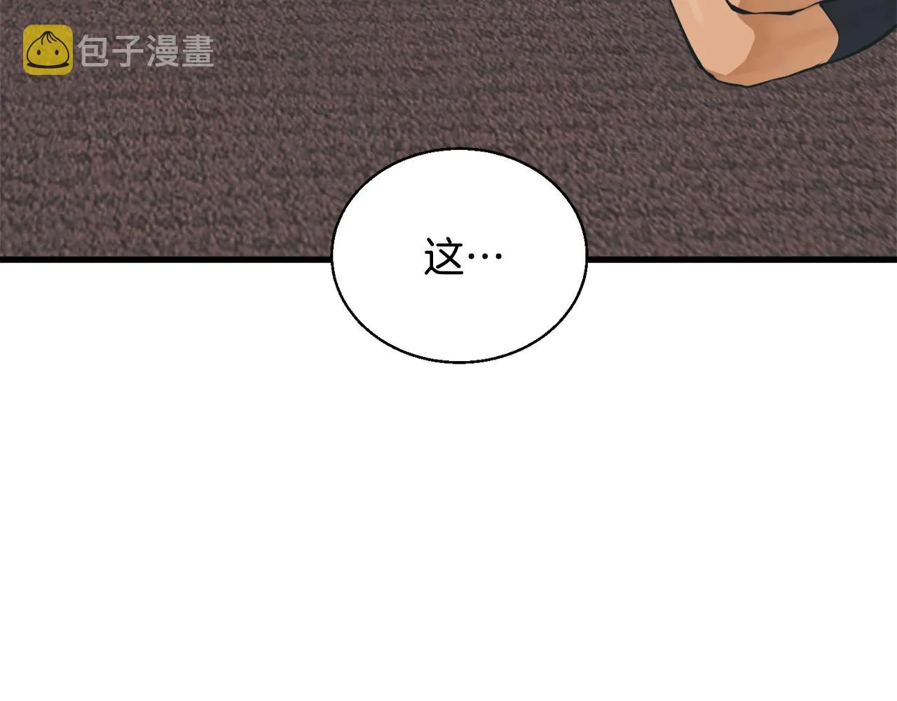 第130话 义断江湖 第160页