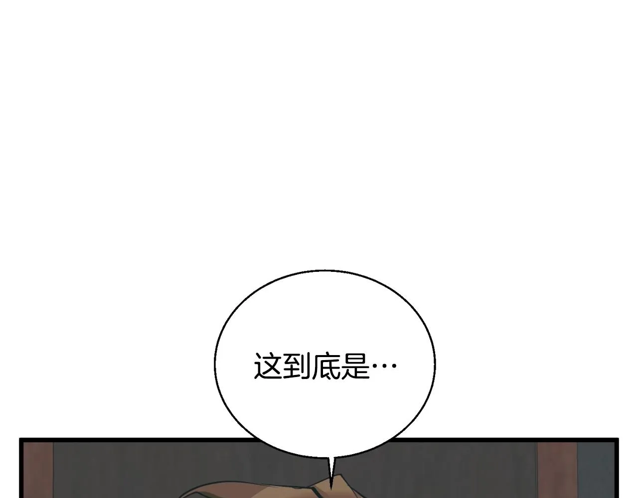 第130话 义断江湖 第161页