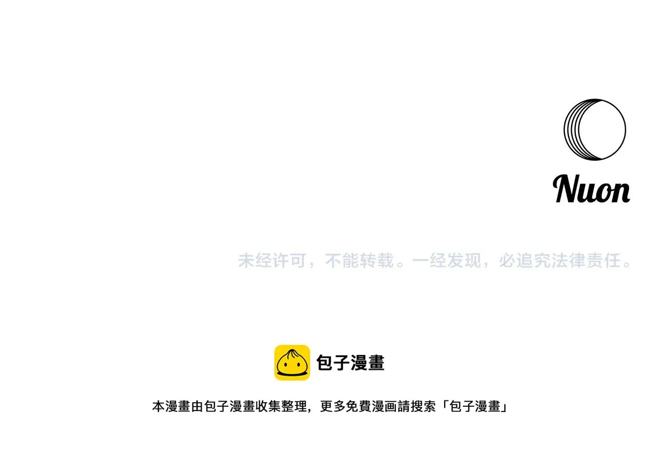 第130话 义断江湖 第167页
