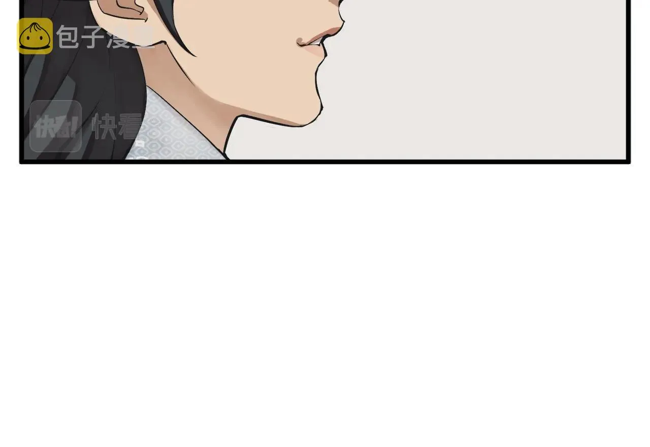 第128话 险象环生 第12页