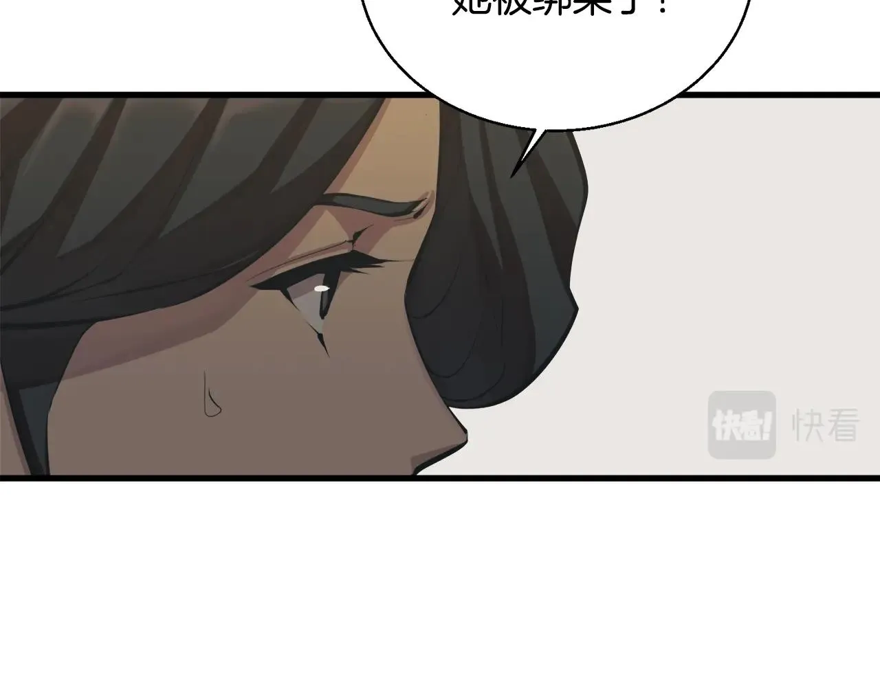 第128话 险象环生 第39页