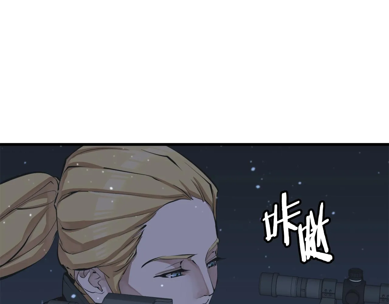 第128话 险象环生 第50页