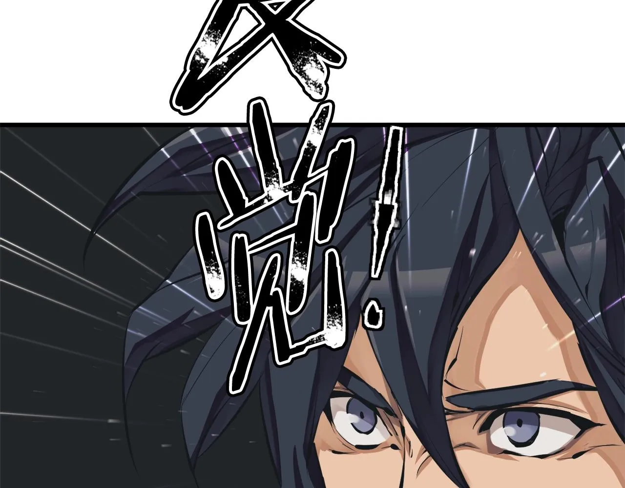 第128话 险象环生 第56页
