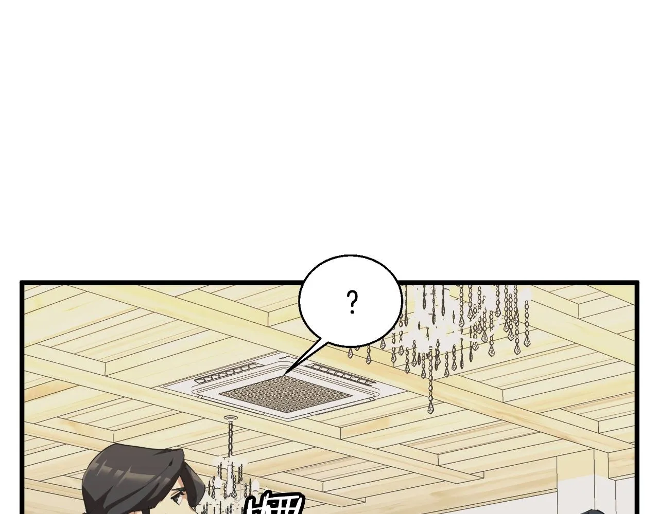 第128话 险象环生 第59页