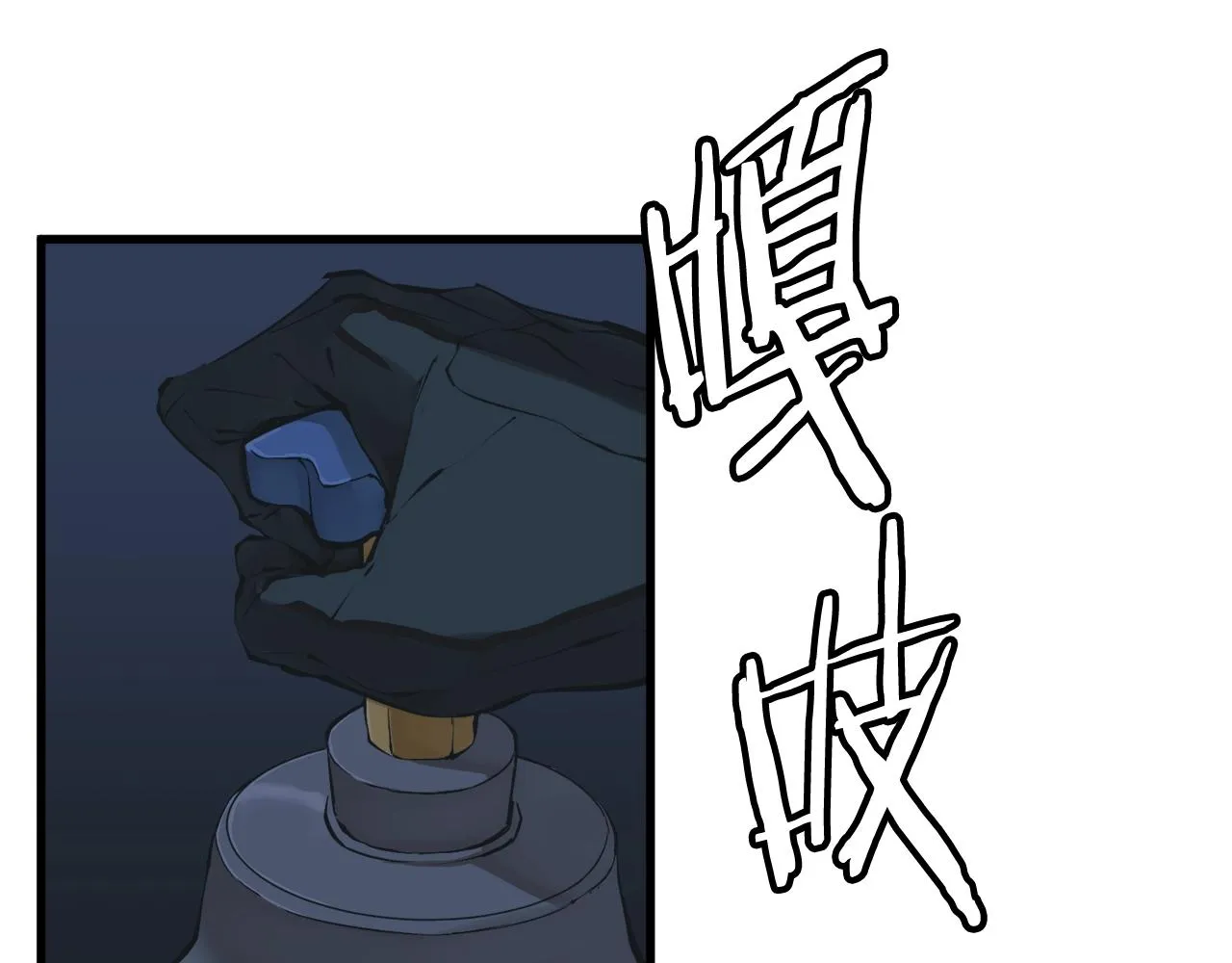 第128话 险象环生 第86页